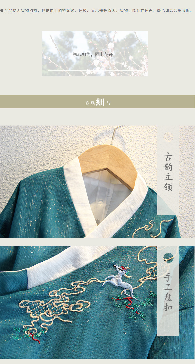 詳情頁_15.jpg
