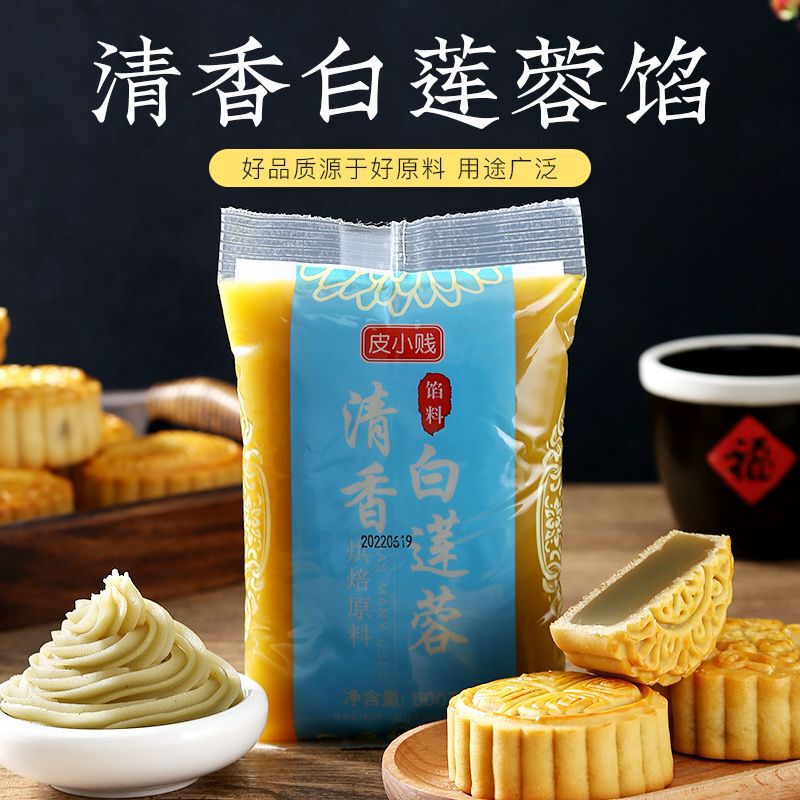 无蔗糖金黄转化糖浆家用食用枧水碱水广式月饼专用烘焙原材料500g|undefined