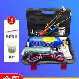 焊枪空调空调管焊接工具氧气焊枪套装制冷工具气割焊炬