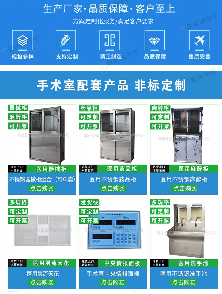 生产净化门钢制门洁净车间双开门钢质门医院手术室门钢制门