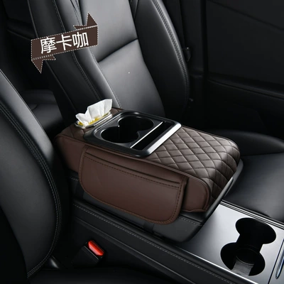 car tissue box and storage | Armrest box pad - cross-border-hot-selling-source-manufacturer-coffee-color