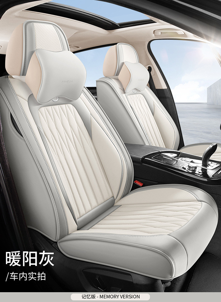 25 Years New All-Inclusive Diamond-Shaped Full-Leather Car Seat Cushion for All Seasons Manufacturer Wholesale All-Inclusive Seat Cover Cushion