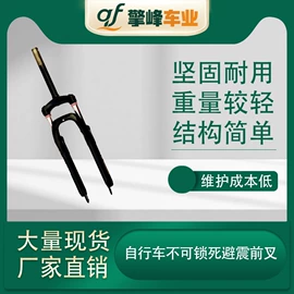 自行车装饰;车铃;车刹