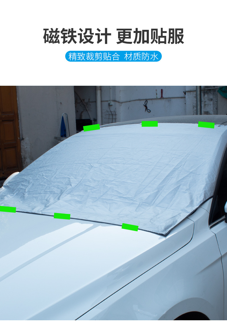 Car snow shield four seasons universal silver 190T front windshield snow anti-frost dust sunshade car snow shield