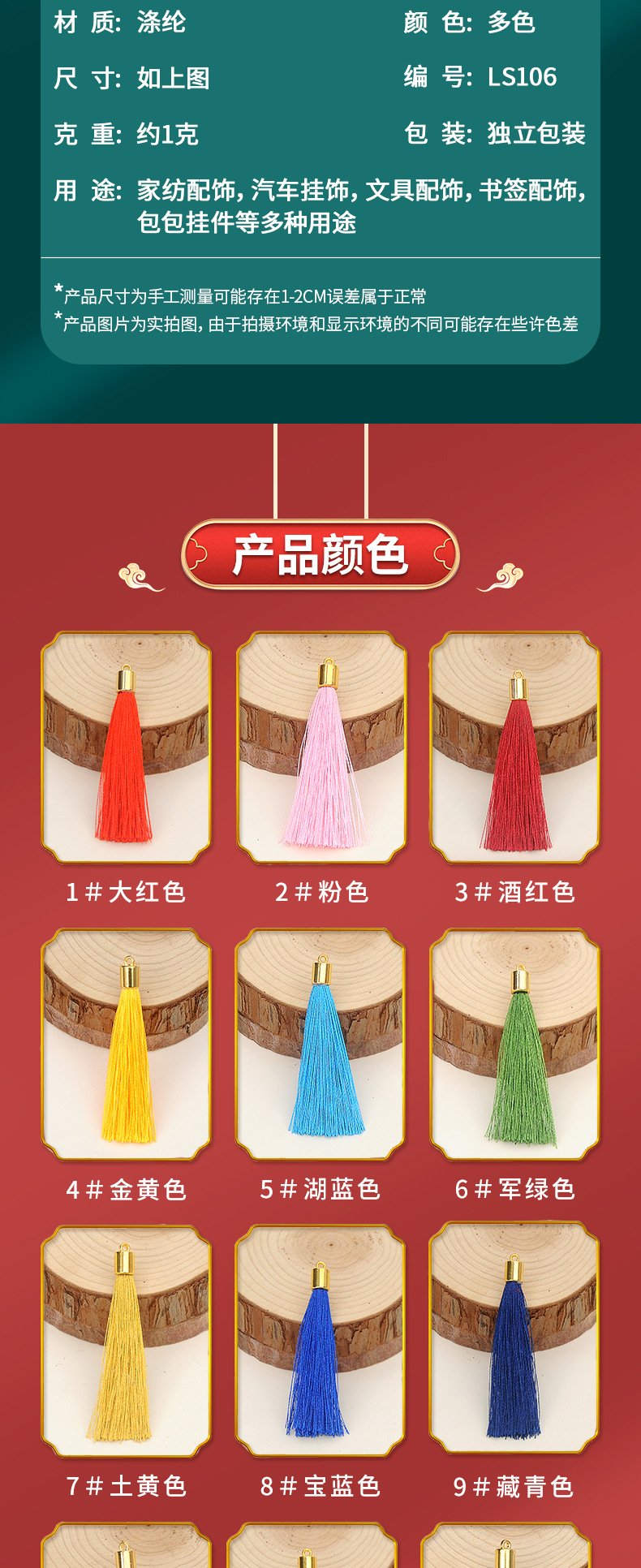 镀金螺丝穗详情页_03