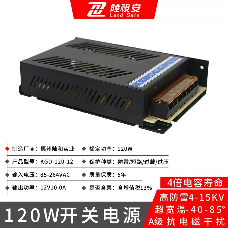 Лиушиан Switch ключ, источник питания, монитор, 120W, 220V, 12V, 24V, 50V