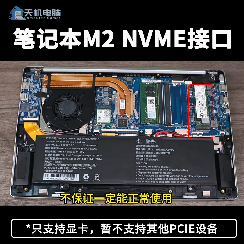 显卡坞笔记本外接显卡M2转PCIE4.0扩展卡小主机M.2外置独显NVME-阿里巴巴