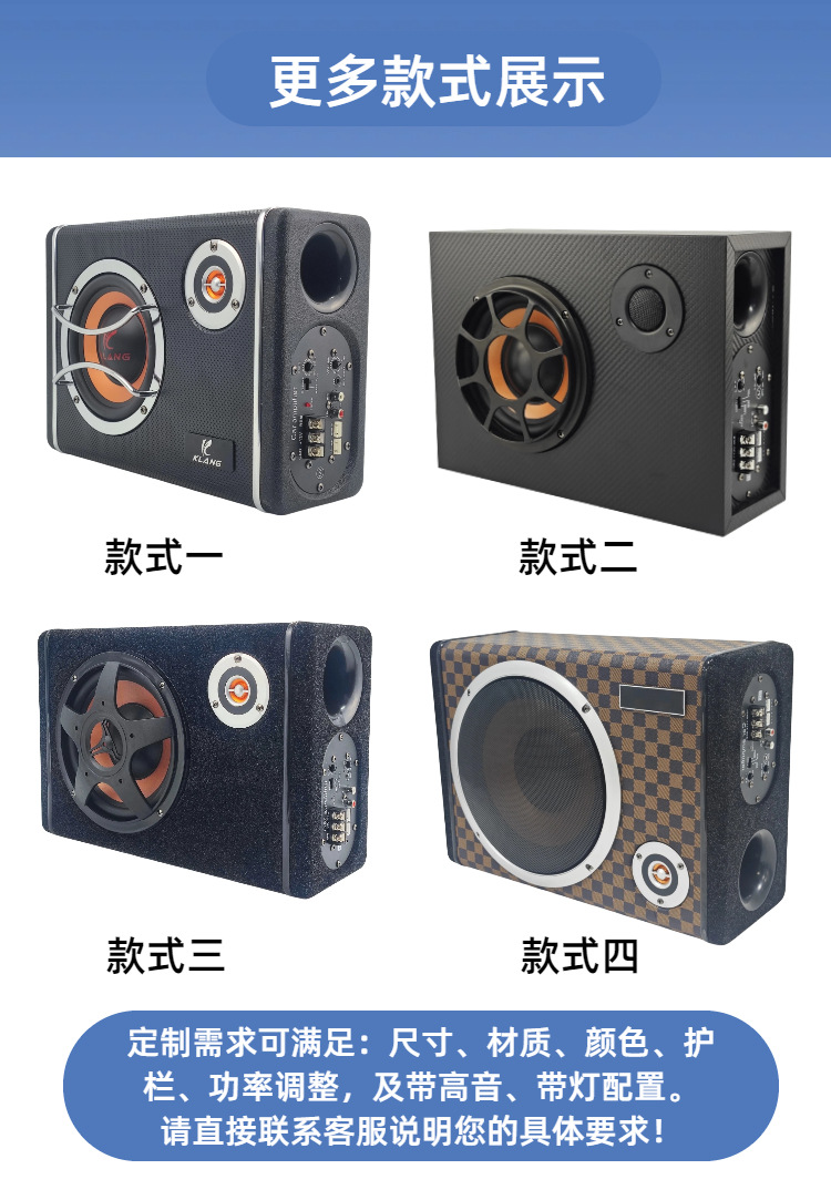 Source Factory 6/8/ 10inch Car Subwoofer with Active Tweeter 12V High and Low Level Dual Input Wholesale Oem