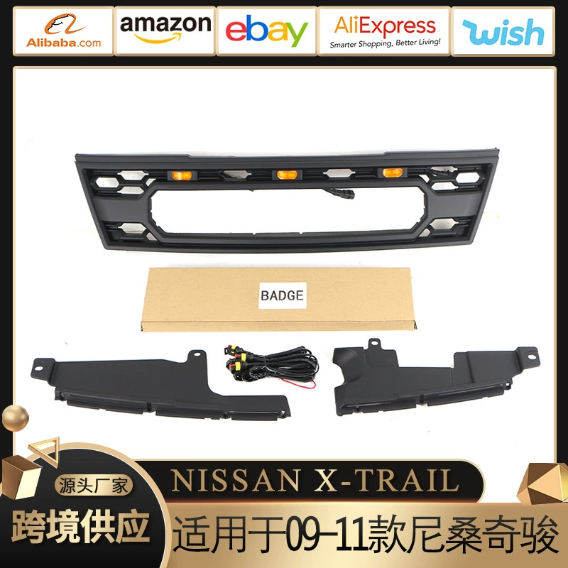 Подходит для 09-11 -- Nissan X-Trail grill сетка передний бампер решетка с лампой