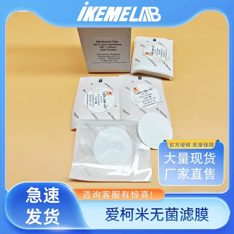 Одноразовая стерильная фильтрующая мембрана Ikeme mce/ca/pes сетчатая мембрана 0,22um0,45 независимая упаковка