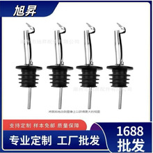 新款不锈钢带盖倒酒器酒吧酒嘴不锈钢调酒器酒塞倒酒器自动盖