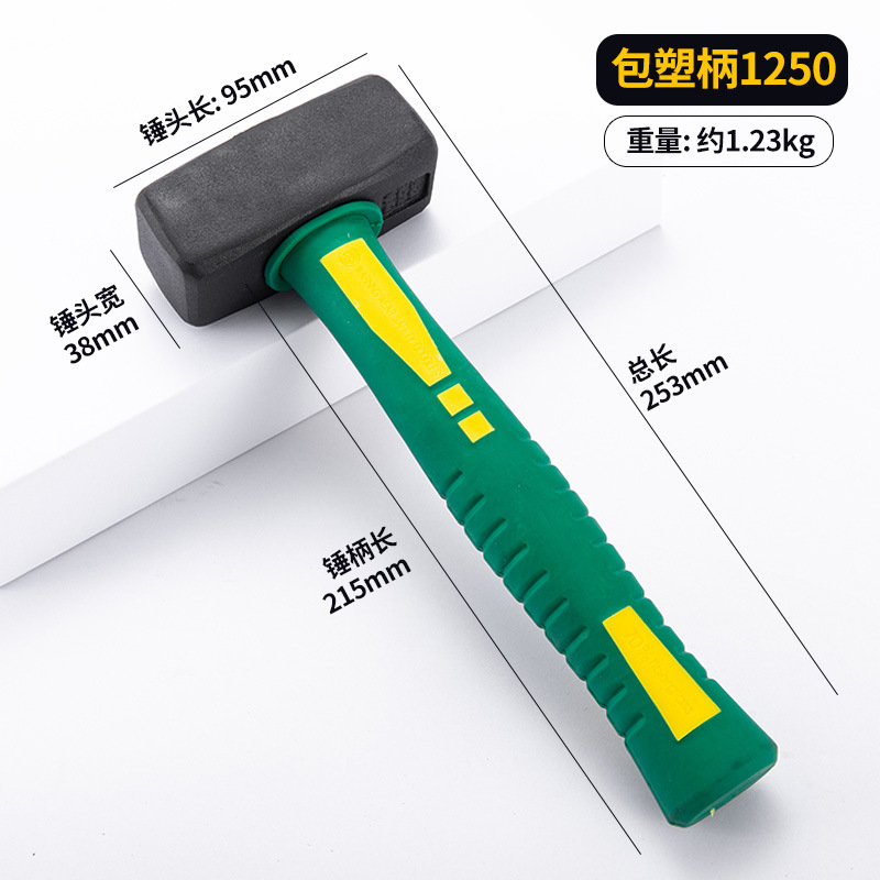 플라스틱 코팅 벽돌 해머 1250