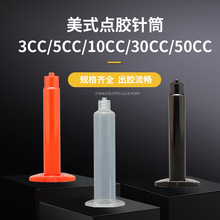 ��ʽ�c�z�Ͳ�ļ���3/5/10/30/55cc�����m�����zˮ����͸߉��Ӻ�