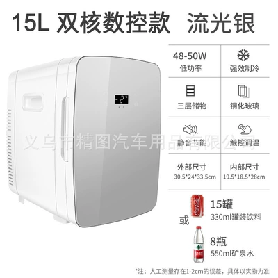 single dual-core temperature display intelligent – Soyuducular - 15l-dual-core-streamer-silver