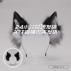 ぬいぐるみ獣耳アクセサリーセット猫耳ヘッドバンド猫耳コスプレオオカミ耳帽子オオカミテールオオカミフレンズ