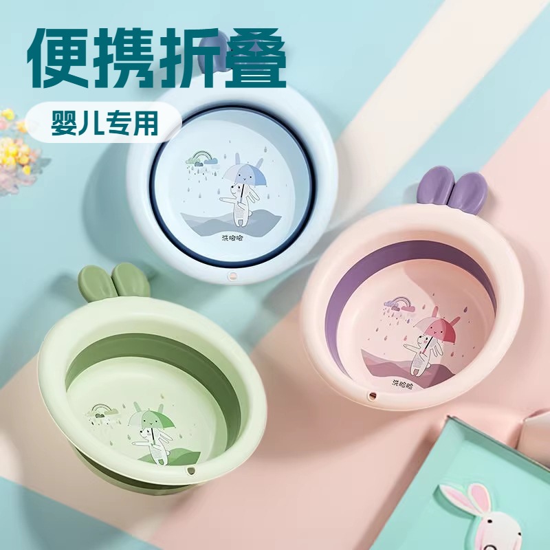 Bebés recién nacidos productos infantiles portátiles plegables lavabo lavabo trasero lavabo casero bebé pequeña cuenca al por mayor