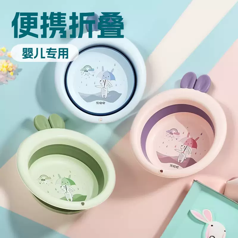 新生婴幼儿童用品可折叠便携式洗脸盆洗屁屁盆家用宝宝小盆子批发