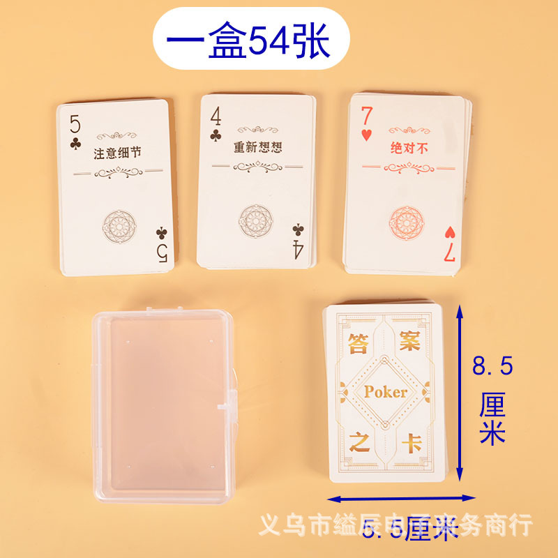 5 위안 12 답변 카드 답안 순 빨간색 인기 장난감 학생 매점 최고의 판매 제품 학교 새로운