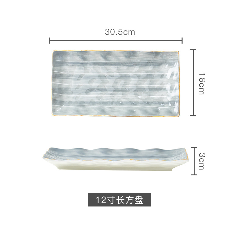 상모 다크 12 인치 피쉬 플레이트