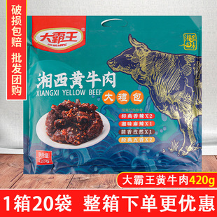 ����������Sţ��420g������؛��Y��������������ζ��ʳ���e��ʳ