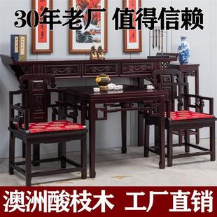 Ming and Qing Dynasties Chinese-style Rural Eight Immortals Table Naoto Sour Branch Wood Buddha Table Solid Wood Table Six-piece Set Free Shipping