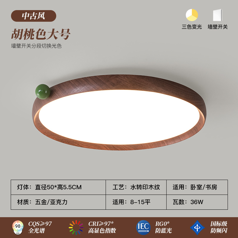 lámpara de dormitorio minimalista ultra delgada retro color nuez de espectro completo protector de ojos estilo japonés silencioso viento lámpara de techo de habitación