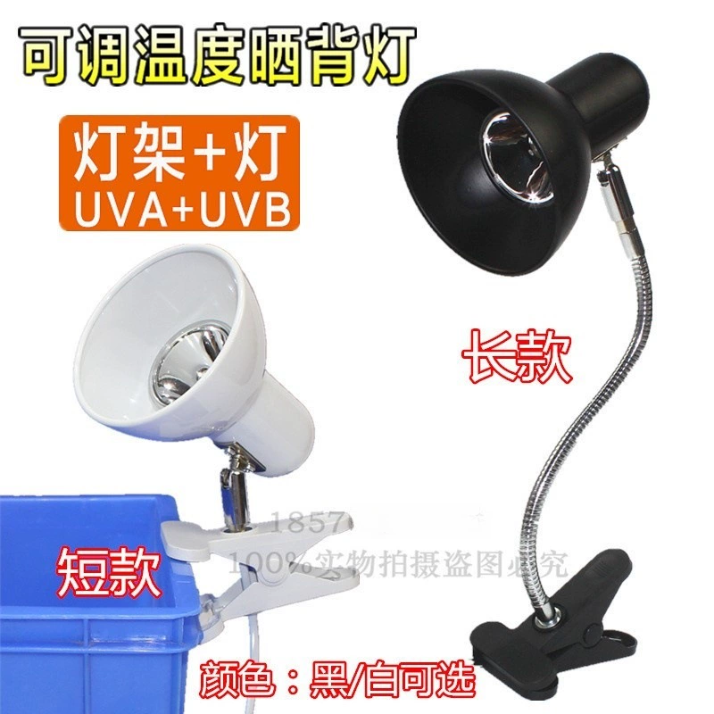 Подставка для лампы для домашних животных от производителя, подставка для лампы для черепахи, подставка для лампы для обогрева UVA, подставка для лампы для роста растений, настольная лампа