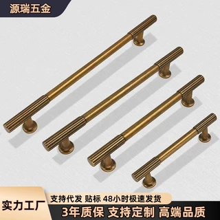 复古柜子拉手锌合金古铜色做旧拉手衣柜抽屉把手家具五金配件把手