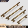 复古古铜色五金家具拉手