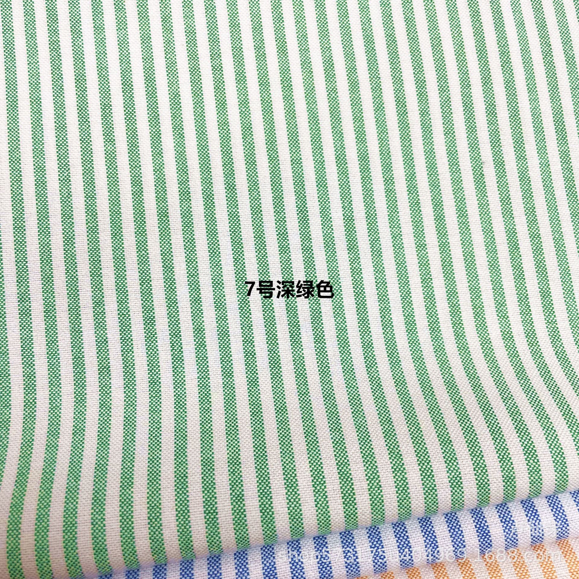 7호 다크그린