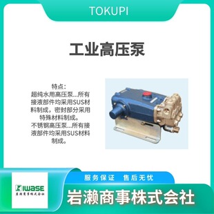 TOKUPI �߉��ГQ�y ���I�߉��� �����{���� STR&minus;100C