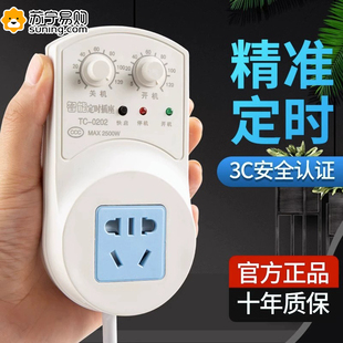 J8 High-Precision Socket Fish Tank 24 Temperature Control Switch Temperature Control 8 Refrigerator Digital Display Digital Temperature Controller Intelligent Temperature G3