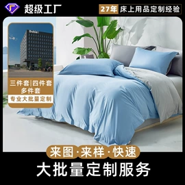 四件套;夏凉被;多件套