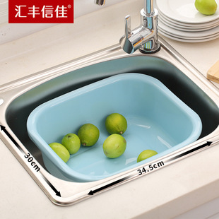 HSBC Xinjia Kitchen Creative Square Thickened Plastic Washbasin Washbasin Vegetable Washing Basin Sink Basin