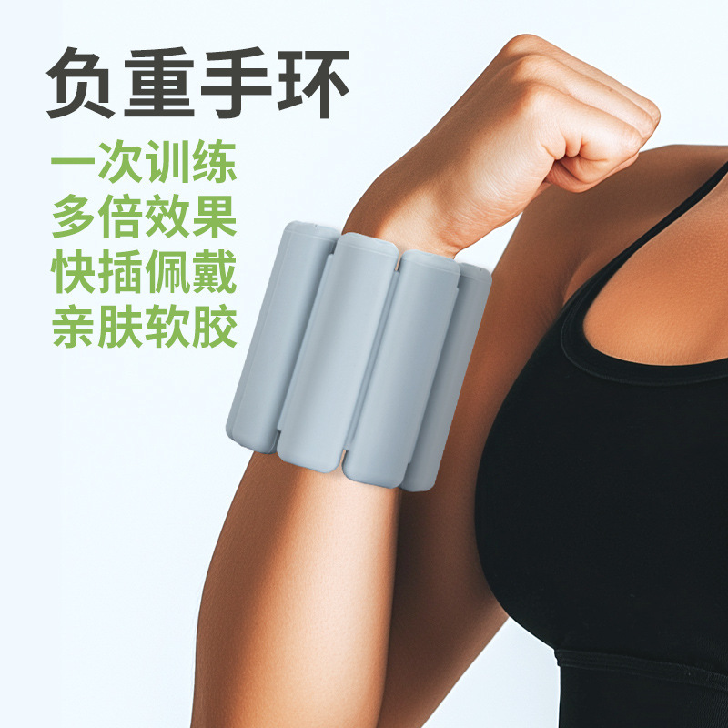 Weight Bearing Bracelet Yoga Strap for Men and Women Sports Swimming Fitness Hand Weight Gauffing Wristband Training Gravity Invisible Sandbag