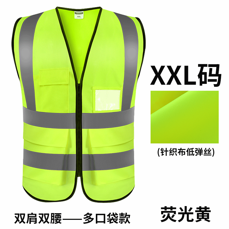 chaleco reflectante chaleco de seguridad de construcción de construcción de tráfico de carreteras de ciclismo chaleco de seguridad reflectante trabajo personalizado