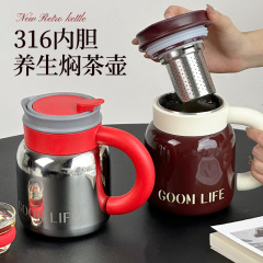 GOOM养生保温壶男女高颜值泡茶焖茶壶2025新款大容量家用水壶送礼