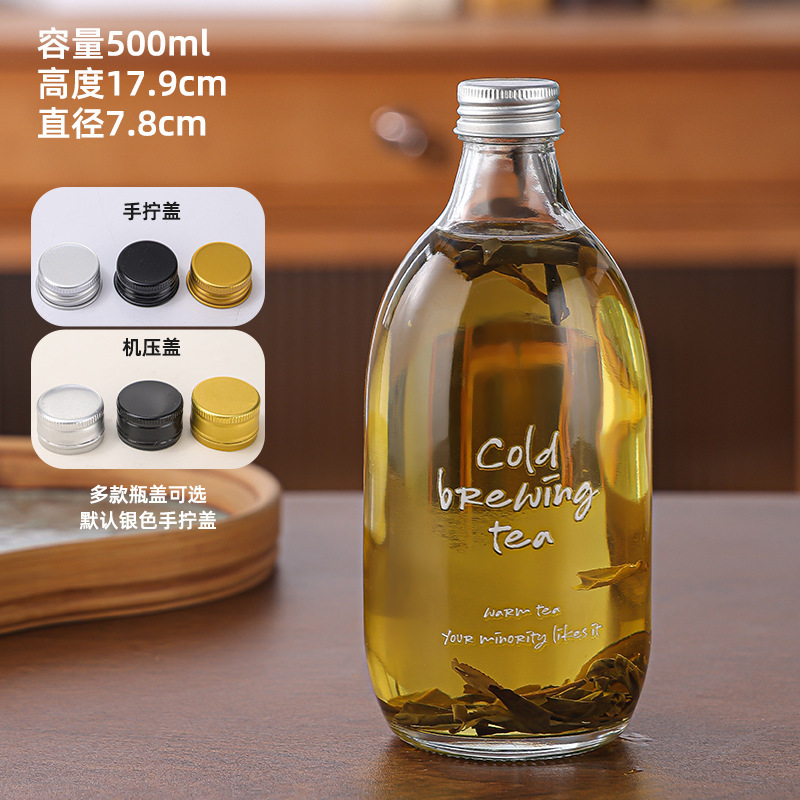 インターネット有名人 Qiyi 水ボトル 350 ミリリットル空のガラスボトル水出し茶ボトル水出しコーヒーボトリング飲料果実ワインボトル|undefined