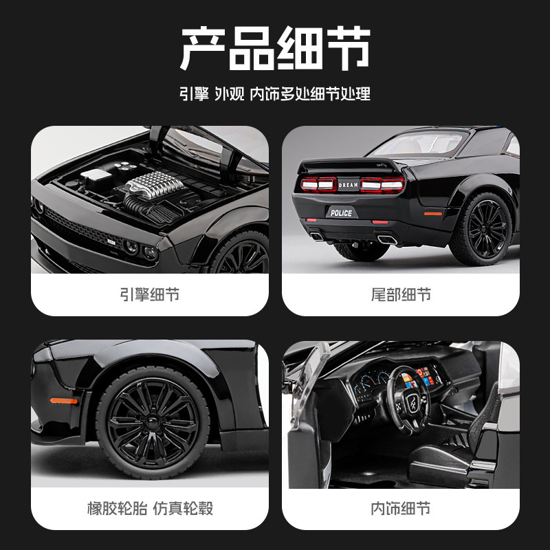 Modelo de coche de aleación Jiaye 1:22 Hellcat coche de policía retorno luz y sonido coche de juguete para niños modelo de sonido al por mayor