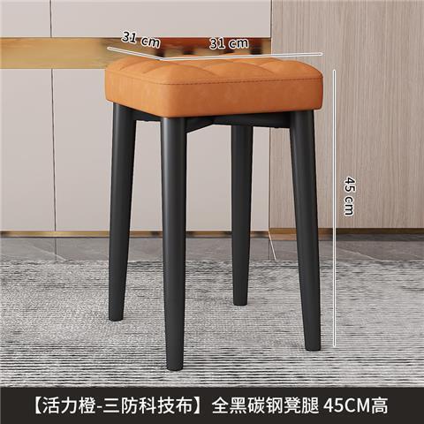 [활력 오렌지 기술 천] 모든 검은 의자 다리 45cm