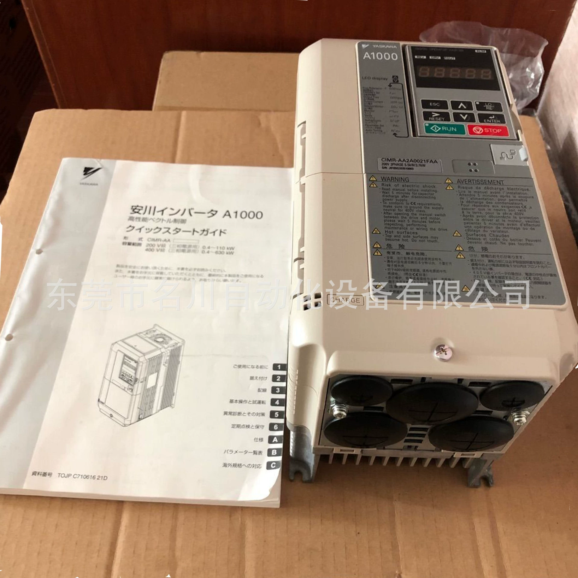 Yasawa A1000 высокопроизводительный векторный инвертор CIMR-AA2A0021FAA новый инструмент цена для продажи