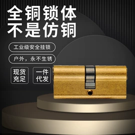 挂锁;密码锁;自行车锁