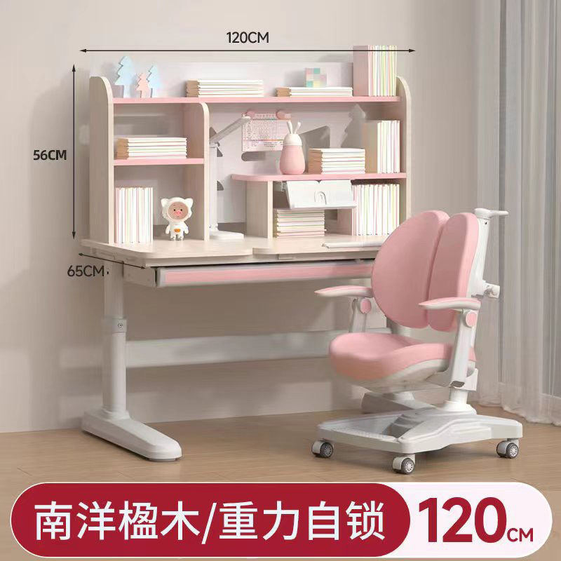 120 난양 자카고 + G2 텔레스코픽 백핑크