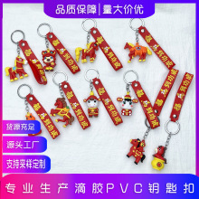 新年舞狮钥匙扣挂件生肖马挂件卡通小马盲盒公仔PVC立体公仔新年