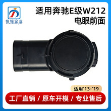 ������13-19����E��W212����ǰ��E200E300�����״�0009059300
