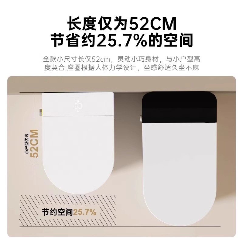 小型スマートトイレ 52cm 水圧制限なし 家庭用全自動瞬間湯沸かし一体型トイレ サイフォン|undefined