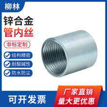 ̼�Q235B��\����� 䓹܃Ƚzֱ�� �ܹ����� ֱͨ���^4��6��1��
