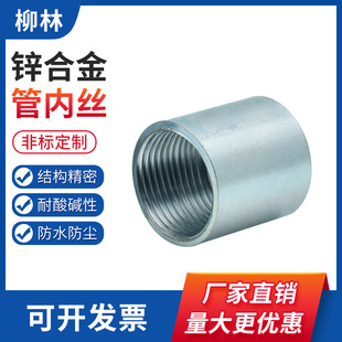 ̼�Q235B��\����� 䓹܃Ƚzֱ�� �ܹ����� ֱͨ���^4��6��1��