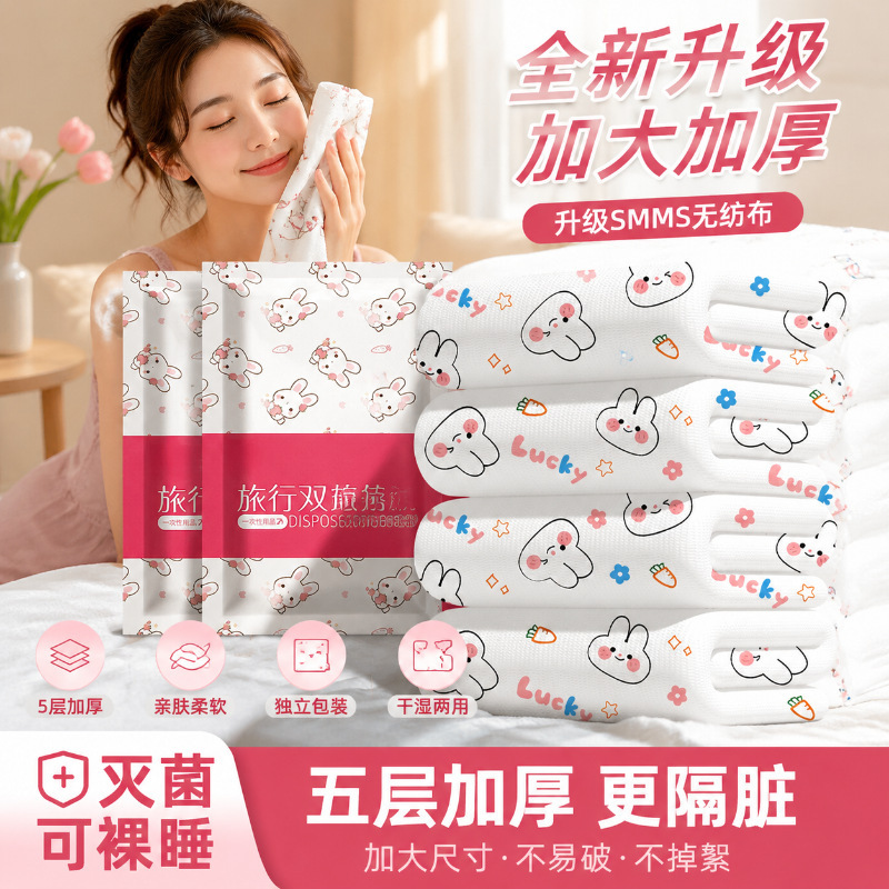 Travel disposable bed sheets, duvet covers, pillowcases, three- or four-piece travel set, hotel supplies, anti-dirt sleeping bag, printed duvet cover Travel disposable bed sheets, duvet covers, pillowcases, three- or four-piece travel set, hotel supplies, anti-dirt sleeping bag, printed duvet cover