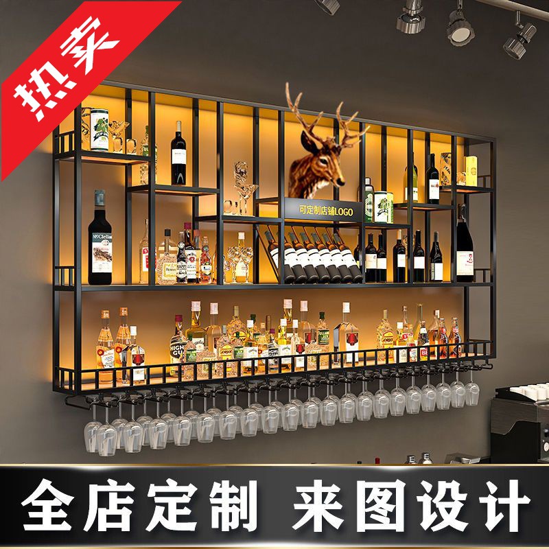 ir酒吧吧台酒柜靠墙壁挂式置物架工业风铁艺展示架创意壁挂红酒架